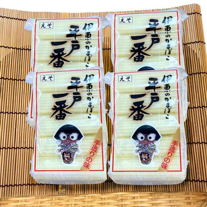 楽天市場 沖縄 北海道 離島他別料金 長崎県平戸 川内かまぼこ エソ 5本入 お得な4個セット 長崎県産 平戸 蒲鉾 かまぼこ 冷蔵 平戸観光協会直営売店 楽天市場 沖縄 北海道 離島他別料金 長崎県平戸 川内かまぼこ エソ 5本入 お得な4個セット 長崎県産 平戸 蒲鉾 かまぼこ 冷蔵 平戸観光協会直営売店