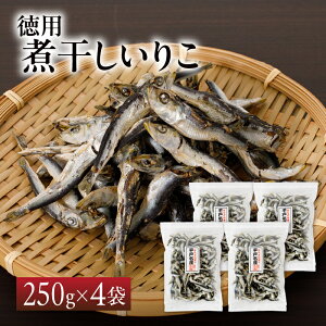 �y���������z�ѐ��Y ���p�ϊ��� ���肱 250g×4�� �b ���� ���� ���� �ϊ��� ���Y ���Y�� �Ɩ��p �V�R���� ������ �����n�O����
