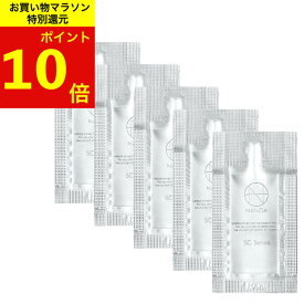 【楽天マラソンポイント10倍】ヒト幹細胞 美容液 (ナノア)NANOA サンプルセット (1mL×5袋) 皮膚科医が大注目のヒト幹細胞 EGF エイジングケア セラミド 無添加 日本製