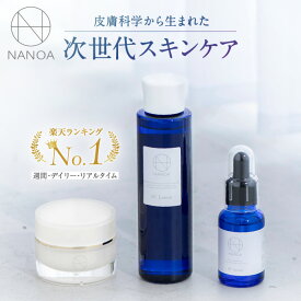 (ナノア)NANOA スキンケアセット 化粧水 美容液 保湿クリーム 医師が大注目のヒト幹細胞 EGF ほうれい線 エイジングケア セラミド 無添加 日本製
