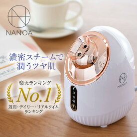 フェイススチーマー (ナノア)NANOA 皮膚科医が大注目の 濃密ナノミスト 温冷 スチーマー 美容 保湿 水道水OK たっぷりタンク 毛穴ケア 美容家電 ローズゴールド