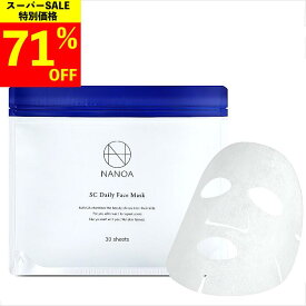 【楽天スーパーSALE 71%OFF】 デイリー フェイスパック (ナノア)NANOA 医師が大注目のヒト幹細胞 シートマスク 母の日 プレゼント エイジングケア EGF 保湿 高級コットン 顔パック 30枚入