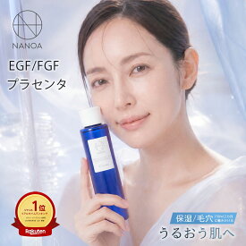（10/10～★P10倍～最大50％OFFクーポン）【公式】 NANOA 化粧水 スキン ケア ヒト幹細胞 エクソソーム EGF セラミド 保湿 乾燥肌 スキンケア 保湿 うるおい 毛穴 汚れ 肌 基礎化粧品 エイジングケア ビタミンC誘導体 敏感肌 肌に優しい しっとり 潤う 30代 40代 50代