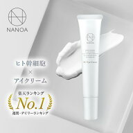 （10/10～★P10倍～最大50％OFFクーポン）NANOA アイクリーム 目元 クリーム ヒト幹細胞 エクソソーム 目…