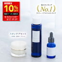 8/6 0:00〜 8/11 01:59【全品10％OFFクーポン】（ナノア)NANOA スキンケアセット 化粧水 美容液 保湿クリーム 医師が大注目の エクソソーム ヒト幹細胞 EGF ほうれい線 エイジングケア セラミド 無添加 日本製