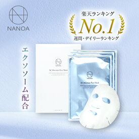 パック シートマスク (ナノア)NANOA 医師が大注目の ヒト幹細胞 エクソソーム エイジングケア EGF 保湿 旭化成高級シート素材 顔パック フェイスパック 5枚入
