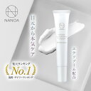 アイクリーム (ナノア)NANOA 皮膚科医が大注目の エクソソーム ヒト幹細胞 EGF 目元ケア エイジングケア セラミド 目元クリーム 無添加 日本製