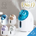 フェイススチーマー (ナノア)NANOA 皮膚科医が大注目の 濃密ナノミスト 温冷 スチーマー 美容 保湿 水道水OK たっぷりタンク 毛穴ケア 美容家電