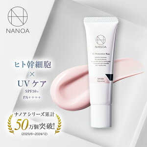 Ă~ ωn (imA)NANOA 畆Ȉオ咍ڂ sN g[Abv n GN\\[ qgזE z ێ ь eJh~ SPF50{ PA{{{{ Y {