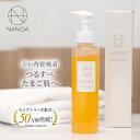 ピーリングジェル (ナノア)NANOA 皮膚科医が大注目の ヒト幹細胞 エクソソーム 母の日 プレゼント 黒ずみ 鼻 角質 角栓 毛穴 ケア 顔 セラミド ヒアルロン酸 無添加 日本製