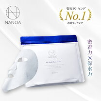 楽天市場】フェイスパック 30枚（シートマスク・フェイスパック  