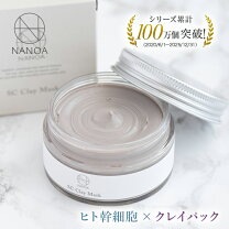 楽天市場】アルソア クレイパックの通販