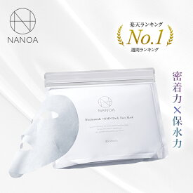 【50％OFFクーポンで半額SALE中】ナイアシンアミド NMN デイリー フェイスパック(ナノア)NANOA 医師が大注目の ヒト幹細胞 エクソソーム シートマスク ビタミンC誘導体 毛穴 エイジングケア EGF 保湿 高級コットン 顔パック 30枚入