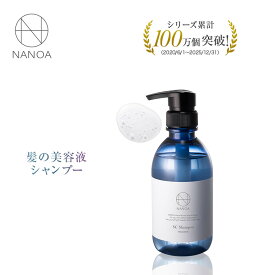 シャンプー (ナノア)NANOA 医師が大注目の ケラチン ヒト幹細胞 ノンシリコン アミノ酸シャンプー サロンシャンプー 美容室専売品 フルーティフローラルの香り 単品