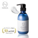 トリートメント (ナノア)NANOA 医師が大注目の ケラチン ヒト幹細胞 洗い流すヘアトリートメント サロン コンディショナー 美容室専売品 フルーティフローラルの香り 単品