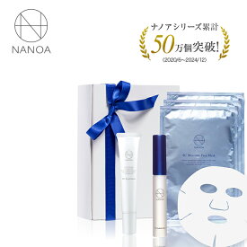 NANOA 目元集中美容 ギフトセット ( まつ毛美容液 / アイクリーム / パック ) 目元 保湿 目力 まぶた まつエク マツパ ダメージケア まつ毛 ツヤ ハリ ヒト幹細胞 エクソソーム スキンケア セラミド ヒアルロン酸 プラセンタ