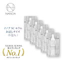 ヒト幹細胞 エクソソーム 美容液 (ナノア)NANOA サンプルセット (1mL×5袋) 皮膚科医が大注目のヒト幹細胞 EGF エイジングケア セラミド 無添加 日本製