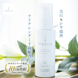 t  V P (IZ)OTHELLO 畆Ȉオڂ iCAVA~h V~ ێ 򕔊Oi