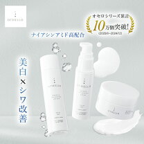 楽天市場】セット（種類の数（セット内）3種セット）（スキンケア  