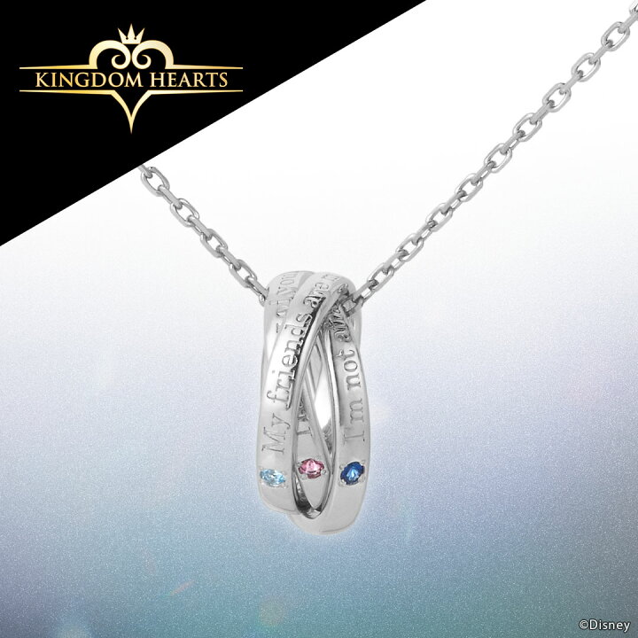 楽天市場】「キングダム ハーツ」 グッズ ネックレス アクセサリー 