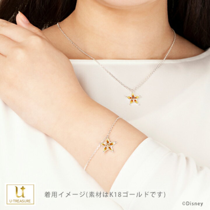 楽天市場 キングダム ハーツ グッズ ネックレス つながりのお守り テラ ネックレス シルバー プレゼント ギフト ゲーム 正規品 Giv ギヴ 楽天市場店