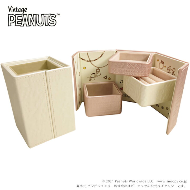 楽天市場 スヌーピー グッズ ジュエリーボックス ギフトボックス Jewelry Box 収納 小物入れ 正規品 スヌーピー ウッドストック Snoopy 女性 レディース 大人 母 彼女 プレゼント ギフト 誕生日 記念日 Giv ギヴ 楽天市場店