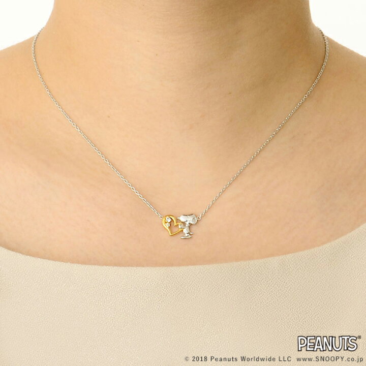 スヌーピー Snoopy アクセサリー ウッドストック付 グッズ シルバー ネックレス ハグ ハート プレゼント 公式 限定 1年保証 ネックレス