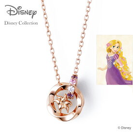 ディズニー ラプンツェル ネックレス THE KISS ザキッス ディズニープリンセス ラプンツェル / ネックレス シルバー レディース 女性 アクセサリー ジュエリー オリジナルボックス ショップバッグ付き 公式 ディズニー キャラクターアクセサリー 人気 ブランド プレゼント