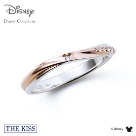 ディズニー ミッキー リング 指輪 隠れミッキー シルバー ダイヤモンド リング レディース 女性 THE KISS ザ・キッス アクセサリー ジュエリー 人気 ブランド 誕生日 記念日 プレゼント ギフト