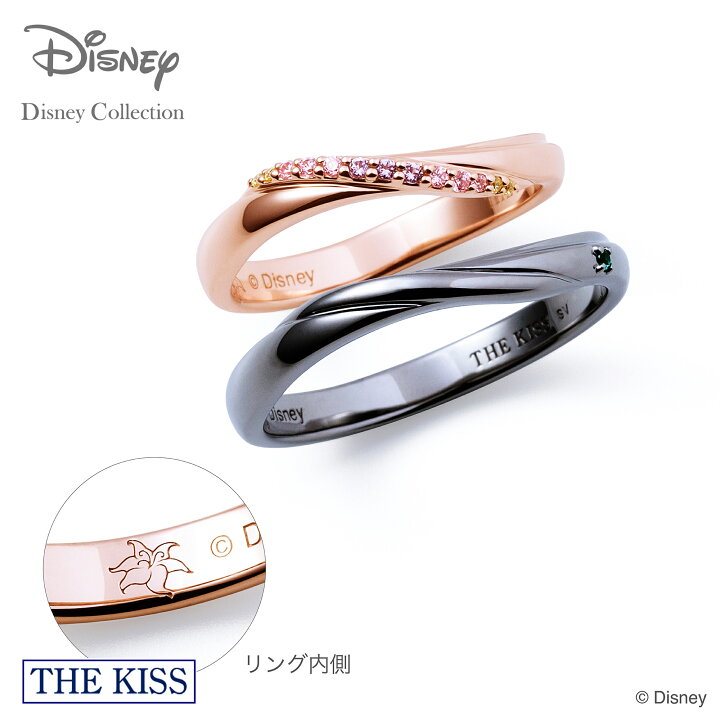 楽天市場】ディズニー ラプンツェル ペアリング 指輪 シルバー 