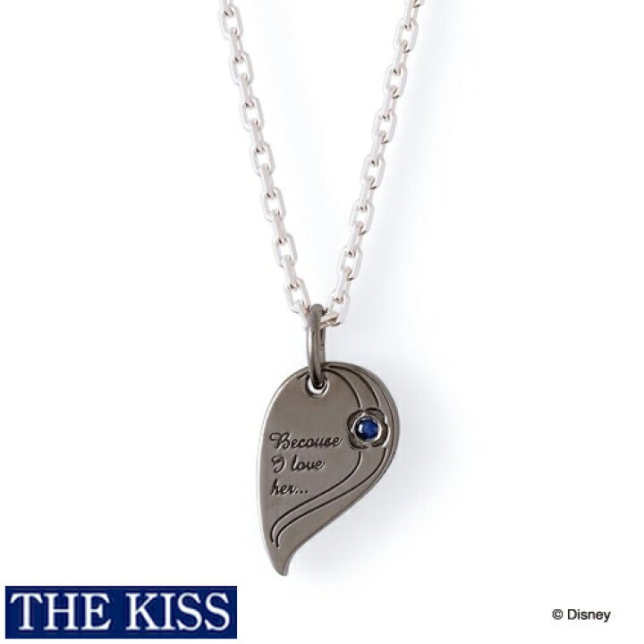 楽天市場 ディズニー プリンセス 美女と野獣 ベル ネックレス Disney The Kiss ザキッス ザキス シルバー ネックレス グッズ メンズ 代 30代 彼氏 人気 ブランド 誕生日 記念日 Di Sn706sp Giv ギヴ 楽天市場店