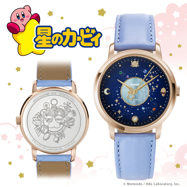 楽天市場】星のカービィ グッズ 腕時計 Milky Way Wishes 腕時計 