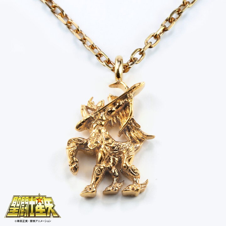 楽天市場】聖闘士星矢 グッズ ネックレス サジタリアス（射手座 
