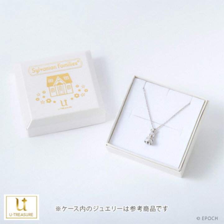 楽天市場】シルバニアファミリー グッズ ネックレス ペルシャネコの 