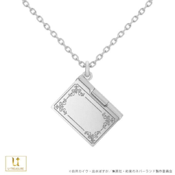 楽天市場 約束のネバーランド グッズ アクセサリー ブックネックレス ノーマン シルバー レディース 女性 ジュエリー プレゼント 本 ペン モチーフ 誕生日 記念日 アニバーサリー プレゼント ギフト U Treasure ユートレジャー Giv ギヴ 楽天市場店