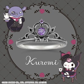 【複数購入で最大P10倍】 サンリオキャラクターズ クロミ 指輪 KUROMI リング シルバー（ブラックコーティング） レディース 女性 アクセサリー ジュエリー 人気 サンリオ グッズ 誕生日 記念日 プロポーズ プレゼント ギフト