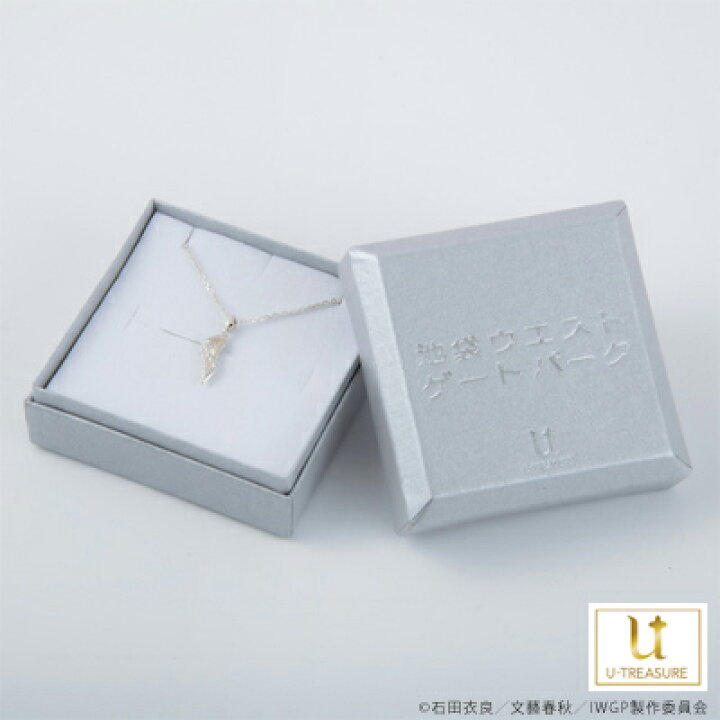楽天市場 池袋ウエストゲートパーク グッズ ネックレス Feather Necklace シルバー キョウイチ マコト 羽 モチーフ アクセサリー レディース メンズ 女性 男性 ユニセックス 男女兼用 誕生日 記念日 プレゼント U Treasure ユートレジャー Giv ギヴ 楽天市場店