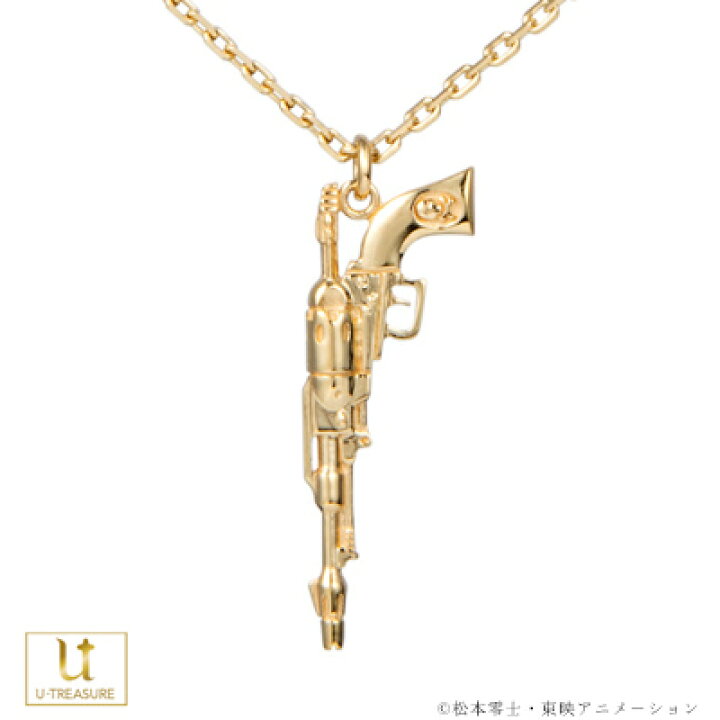 楽天市場 銀河鉄道999 グッズ アクセサリー 戦士の銃 ネックレス K18イエローゴールド ジュエリー ユニセックス 男女兼用 メンズ レディース 男性 女性 誕生日 記念日 プレゼント アニバーサリー ギフト U Treasure ユートレジャー Giv ギヴ 楽天市場店