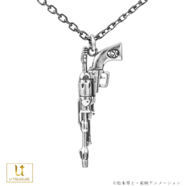 楽天市場 銀河鉄道999 グッズ アクセサリー 戦士の銃 ネックレス シルバー ジュエリー ユニセックス 男女兼用 メンズ レディース 男性 女性 誕生日 記念日 プレゼント アニバーサリー ギフト U Treasure ユートレジャー Giv ギヴ 楽天市場店