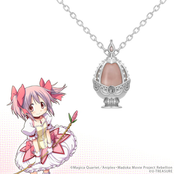 楽天市場】【複数購入で最大P10倍】 劇場版 魔法少女まどか☆マギカ 