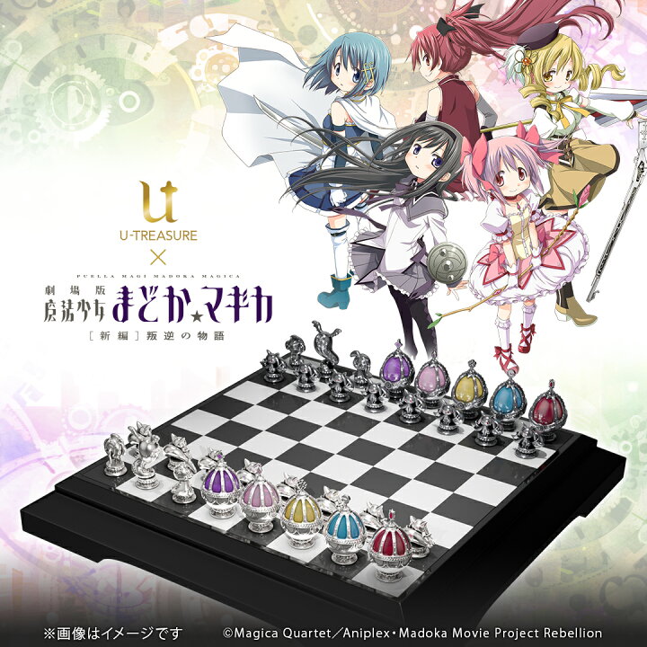 楽天市場】劇場版 魔法少女まどか☆マギカ[新編]叛逆の物語 グッズ 