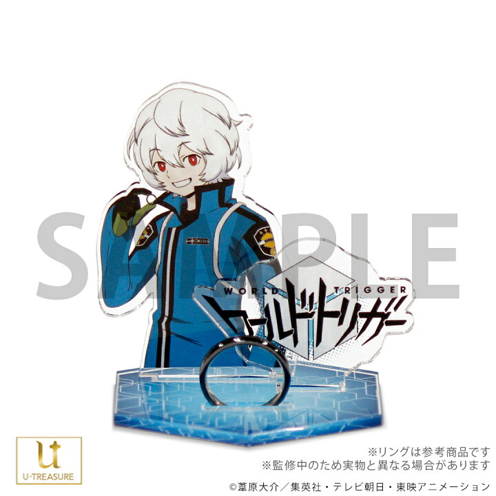 楽天市場】【複数購入で最大P10倍】 ワールドトリガー グッズ アクリル  