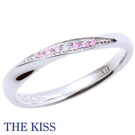 THE KISS ザ・キッス リング 指輪 レディース単品 シルバー ペアリング シンプル ダイヤモンド プレゼント ザ・キッス ザキッス キッス 20代 30代 彼女 女性 誕生日 記念日 SR1551DM