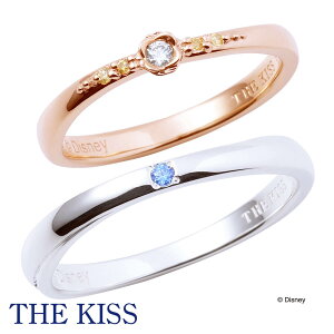 美女と野獣 ペアリング 指輪 ベル アクセサリー ディズニー プレゼント THE KISS ザキッス キス ペアアクセサリー カップル プレゼント 誕生日 記念日