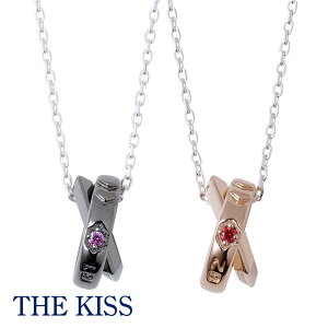 ネックレス ペアネックレス ネックレス ペンダントの人気商品 通販 価格比較 価格 Com