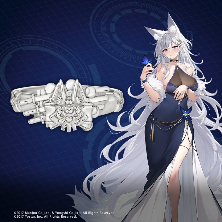 楽天市場】アズールレーン リング 指輪 モチーフリング（信濃  