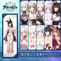 楽天市場】アズールレーン タペストリーの通販