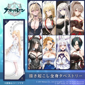 アズールレーン グッズ 全身タペストリー vol.3 選べるキャラクター ユニセックス 170cm×60cm ダブルスエード 推し活グッズ タペストリー 壁掛け 壁飾り ファブリックポスター 人気 ブランド U-TREASURE ユートレジャー
