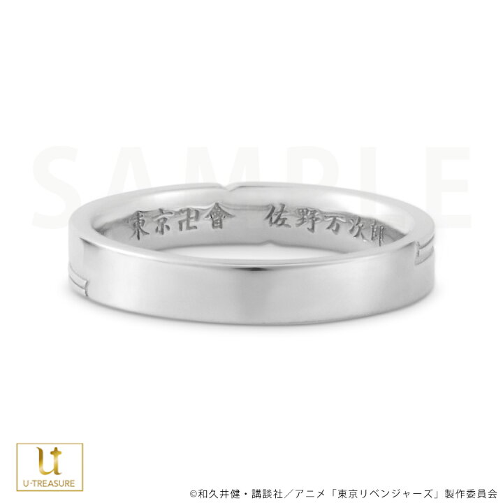 楽天市場 東京リベンジャーズ アクセサリー リング 指輪 シルバー ユニセックス 男女兼用 メンズ レディース 選べるキャラクター おしゃれ 人気 ブランド 東京リベンジャーズ グッズ 誕生日 記念日 プレゼント ギフト U Treasure ユートレジャー Giv ギヴ 楽天市場店