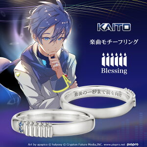 sAvLN^[Y KAITO O w uBlessingv `[tO KAITOf Vo[ jZbNX jp Y fB[X ANZT[ WG[  KAITO LN^[ANZ